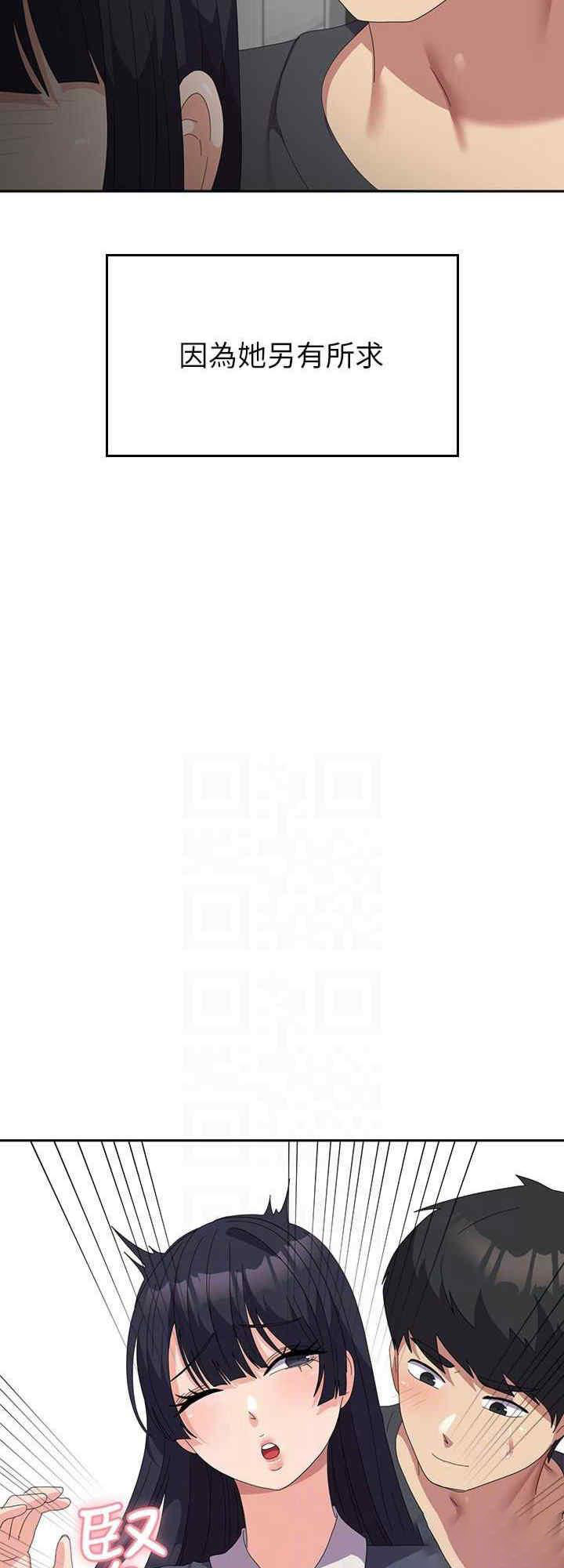 [韩国漫画] 国军女大生 剧情,巨乳大奶#[36P]-8