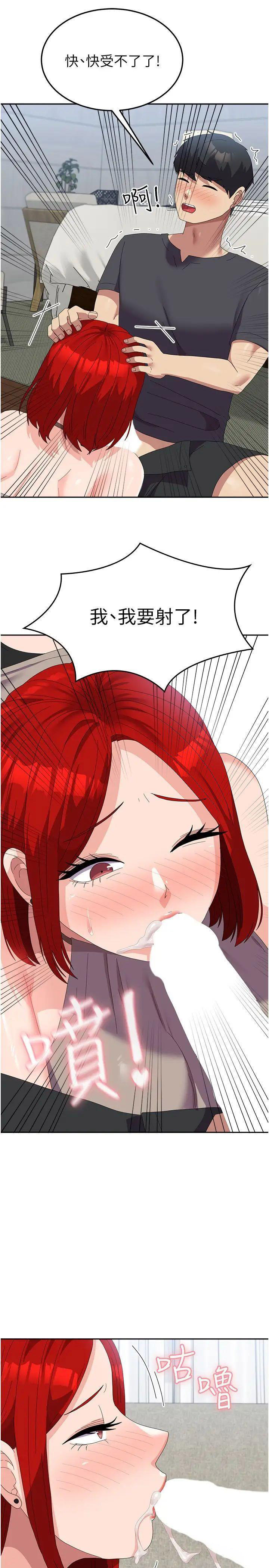 [韩国漫画] 国军女大生 剧情,巨乳大奶#[37P]-11