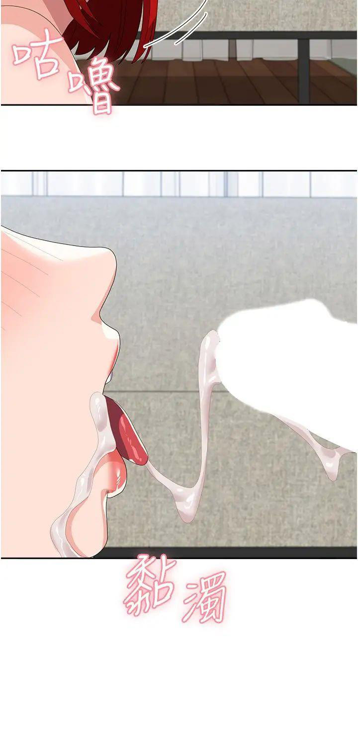 [韩国漫画] 国军女大生 剧情,巨乳大奶#[37P]-12