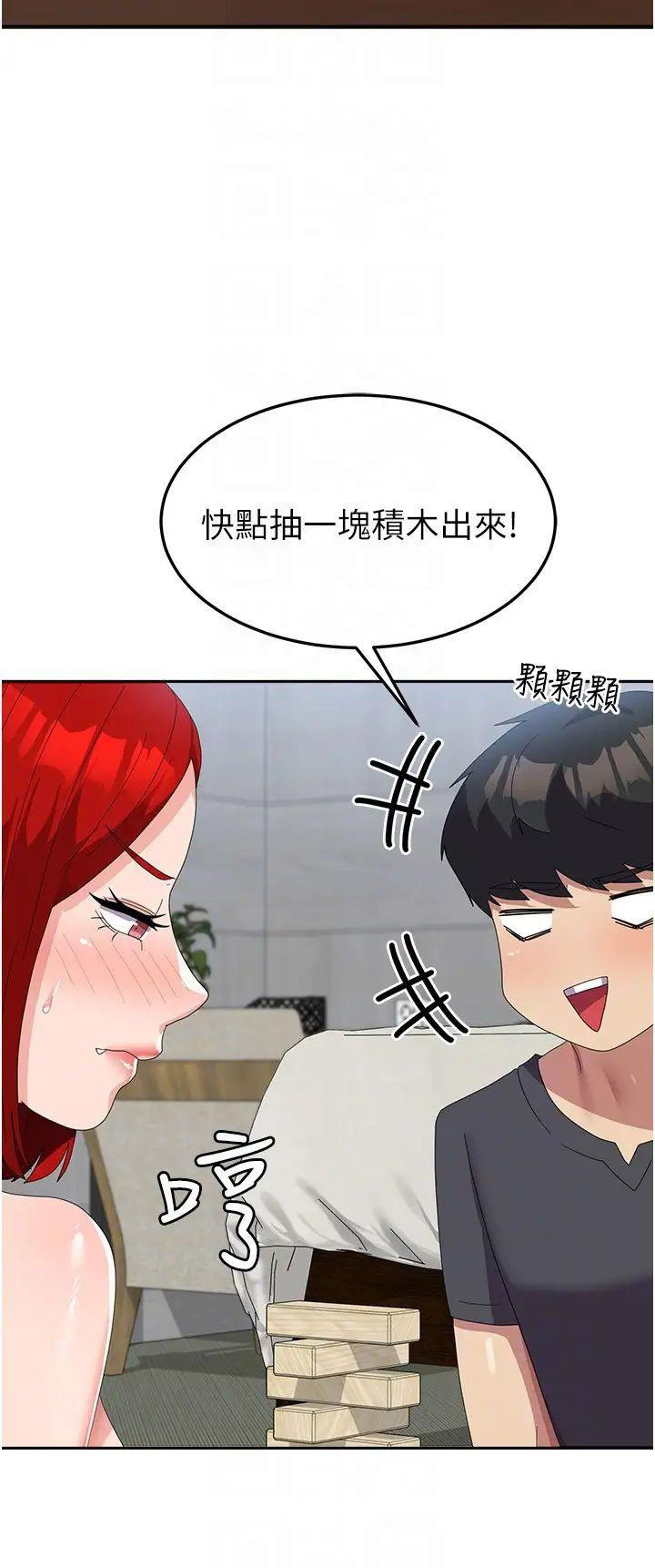 [韩国漫画] 国军女大生 剧情,巨乳大奶#[37P]-22