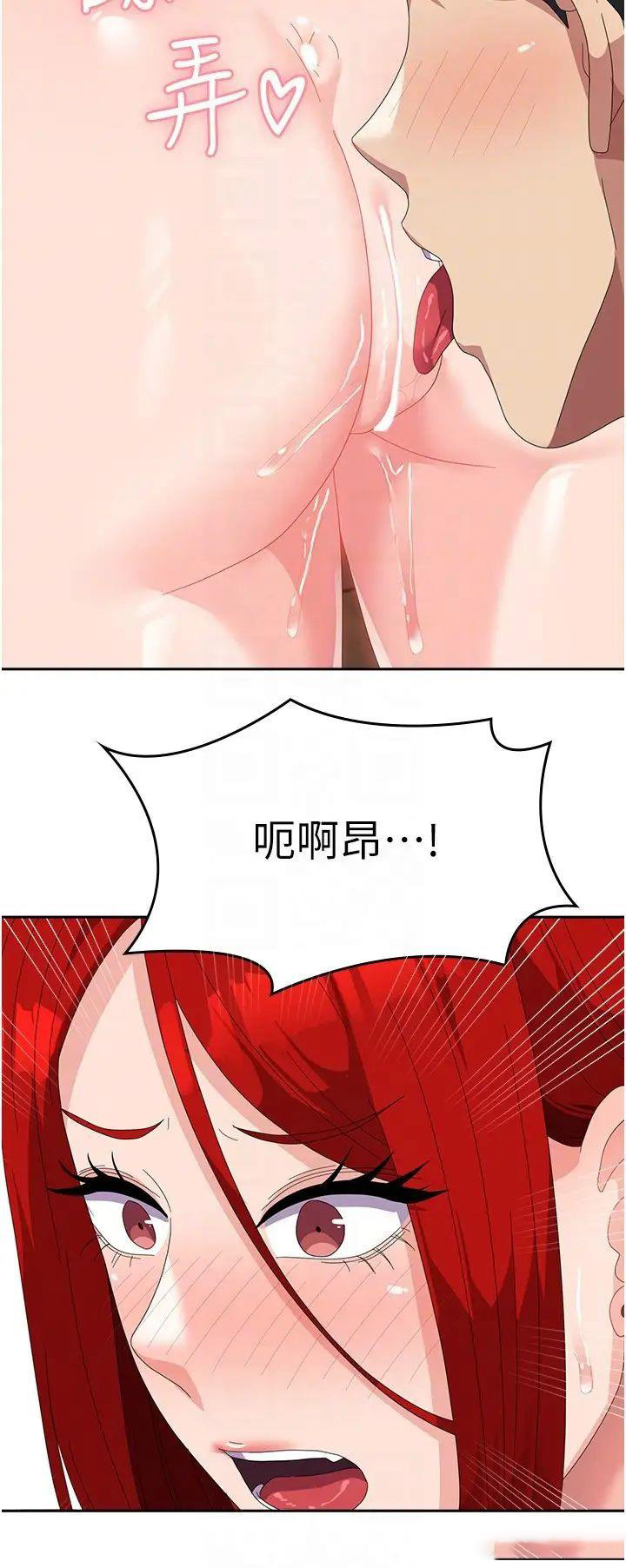 [韩国漫画] 国军女大生 剧情,巨乳大奶#[37P]-26