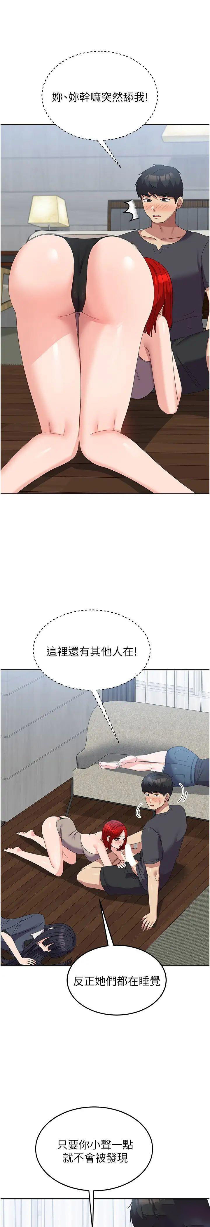 [韩国漫画] 国军女大生 剧情,巨乳大奶#[37P]-3