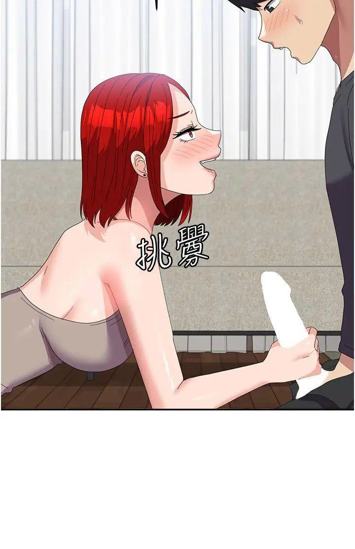 [韩国漫画] 国军女大生 剧情,巨乳大奶#[37P]-4