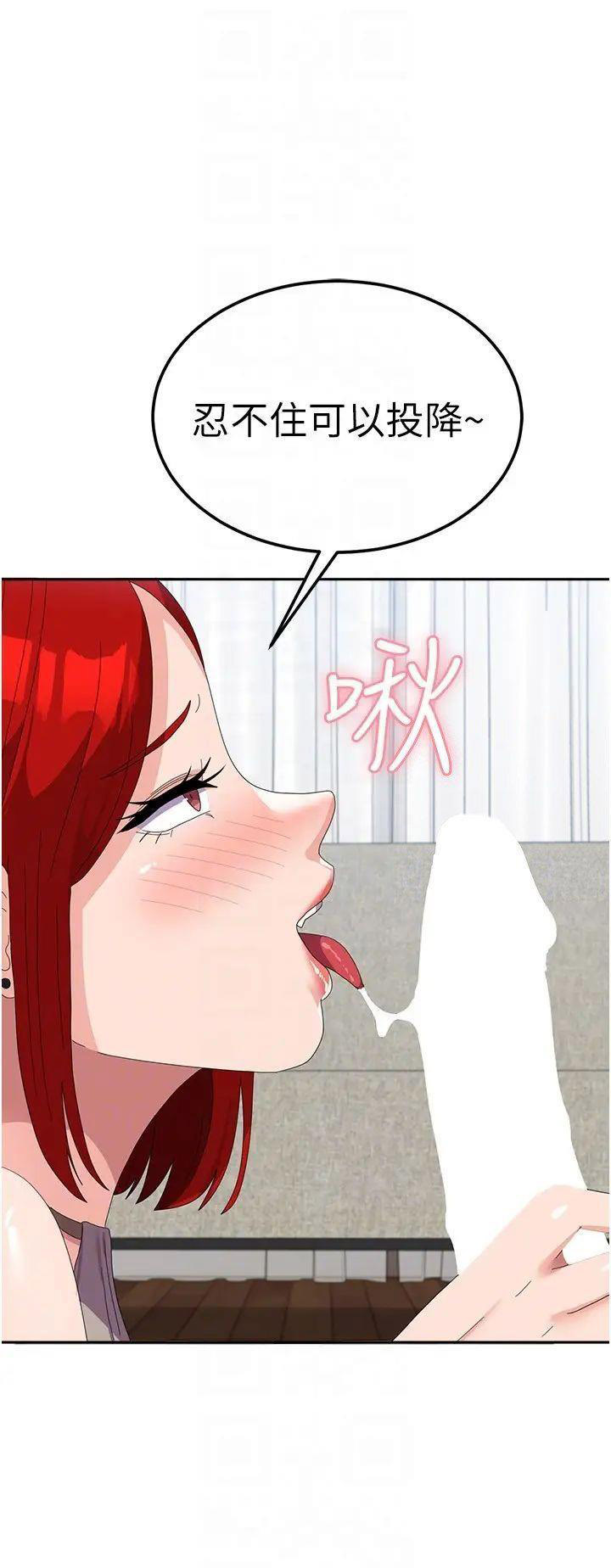 [韩国漫画] 国军女大生 剧情,巨乳大奶#[37P]-6