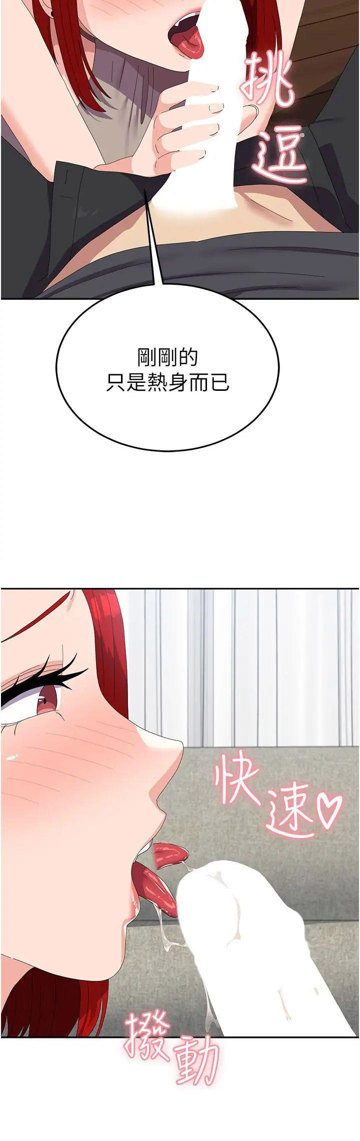 [韩国漫画] 国军女大生 剧情,巨乳大奶#[37P]-8