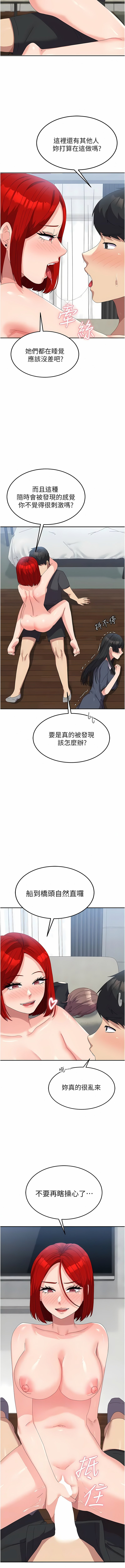 [韩国漫画] 国军女大生 剧情,巨乳大奶#[12P]-2
