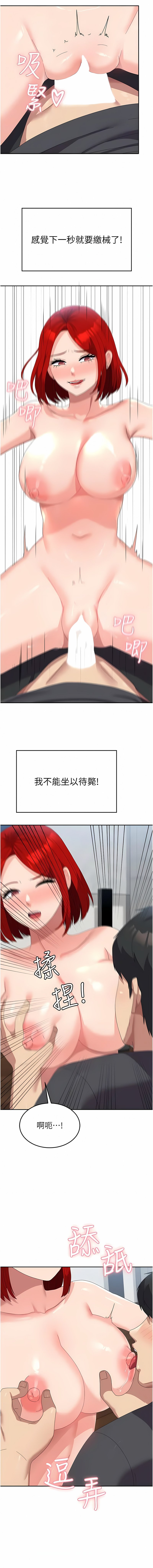[韩国漫画] 国军女大生 剧情,巨乳大奶#[12P]-4