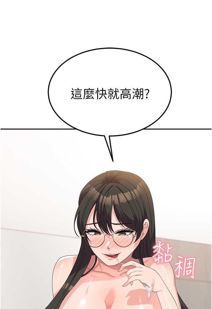 [韩国漫画] 国军女大生 剧情,巨乳大奶#[108P]-102
