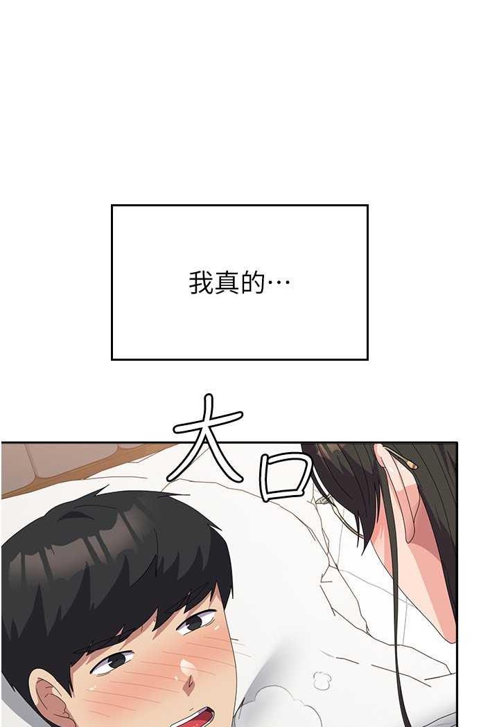 [韩国漫画] 国军女大生 剧情,巨乳大奶#[108P]-104