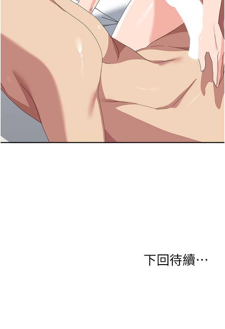 [韩国漫画] 国军女大生 剧情,巨乳大奶#[108P]-107