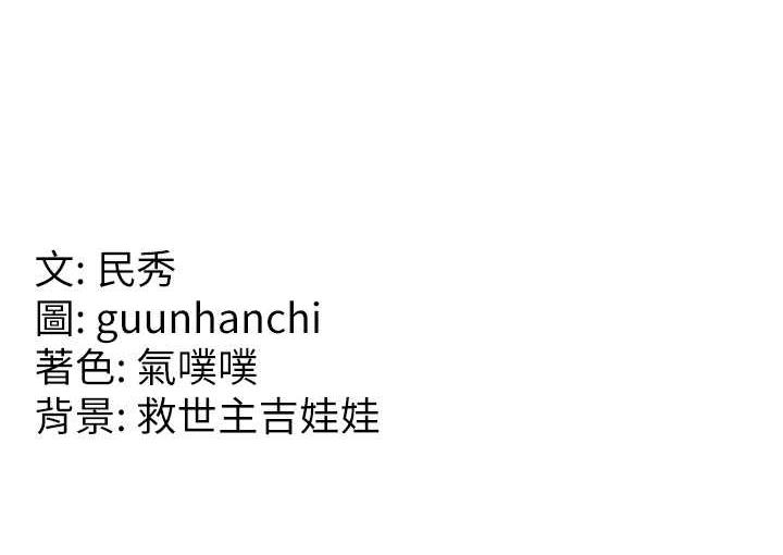 [韩国漫画] 国军女大生 剧情,巨乳大奶#[108P]-108