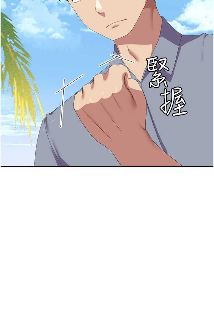 [韩国漫画] 国军女大生 剧情,巨乳大奶#[108P]-14