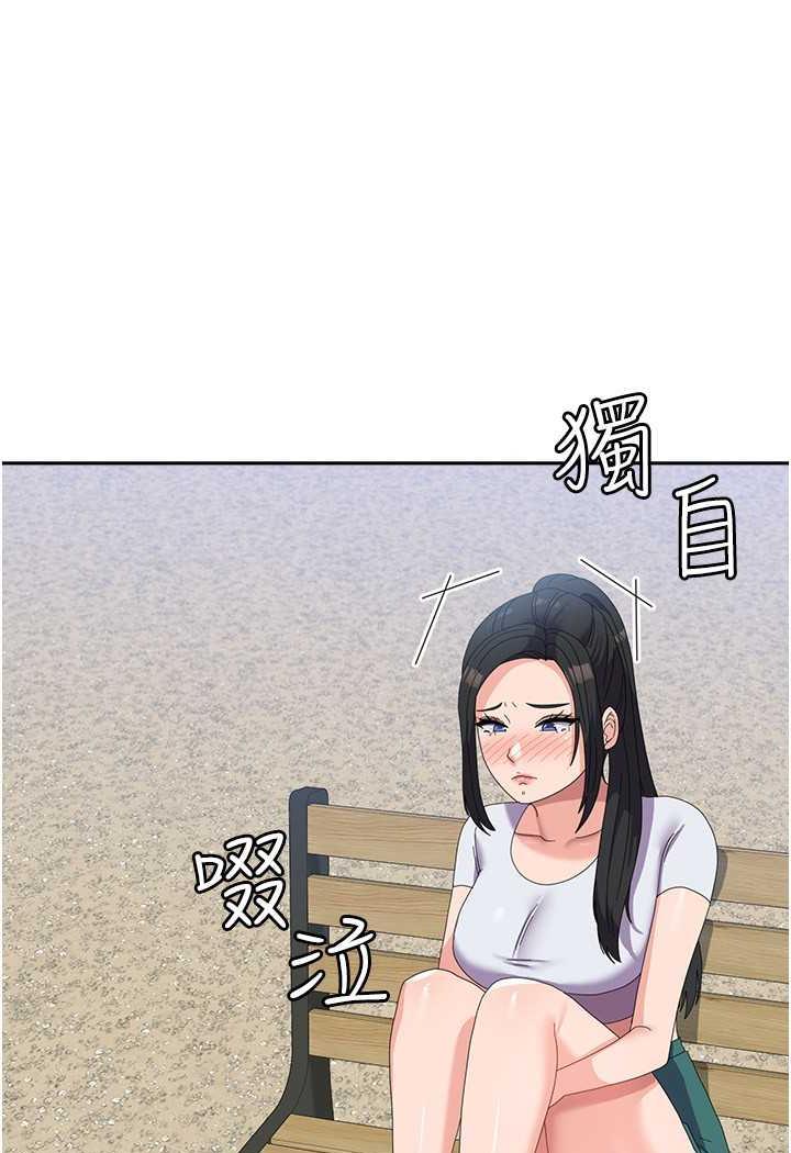 [韩国漫画] 国军女大生 剧情,巨乳大奶#[108P]-16