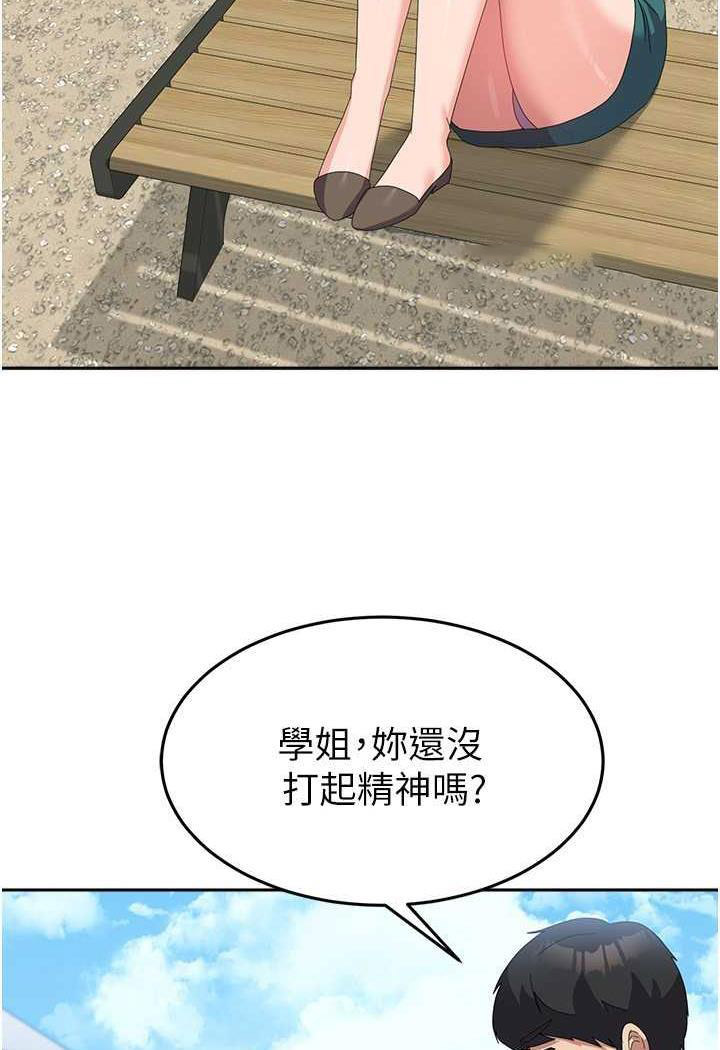 [韩国漫画] 国军女大生 剧情,巨乳大奶#[108P]-17