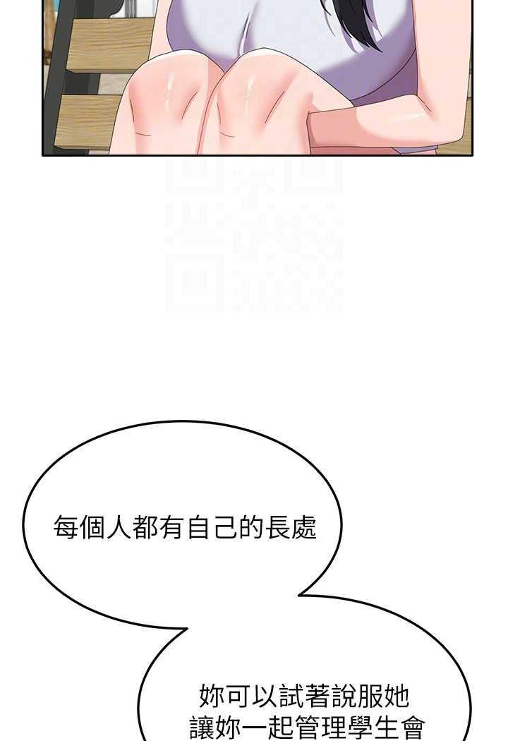 [韩国漫画] 国军女大生 剧情,巨乳大奶#[108P]-20