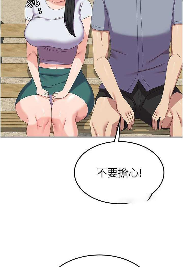 [韩国漫画] 国军女大生 剧情,巨乳大奶#[108P]-23