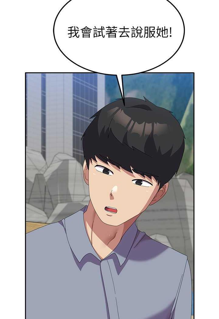 [韩国漫画] 国军女大生 剧情,巨乳大奶#[108P]-24