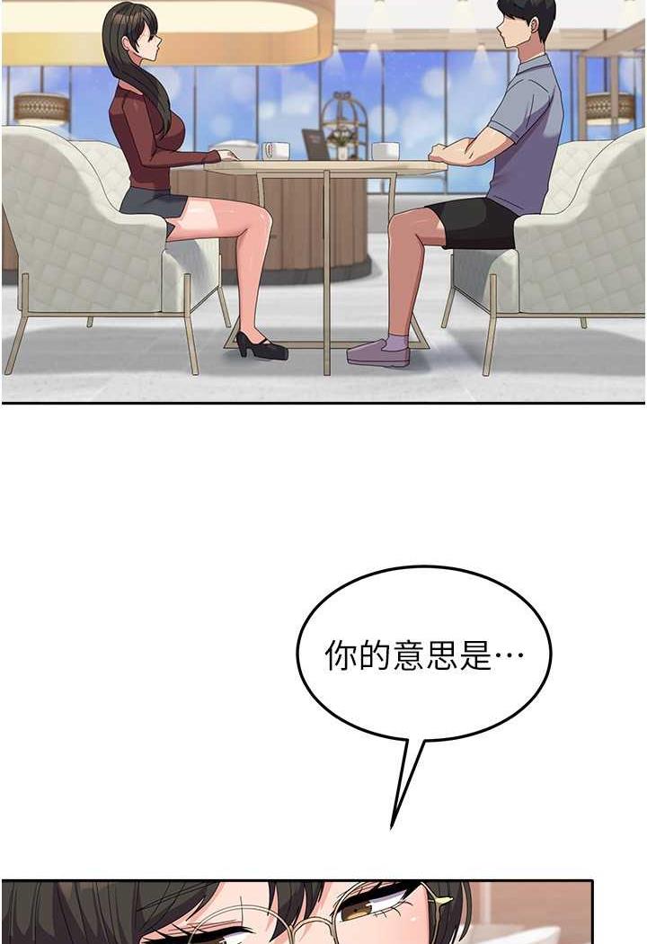 [韩国漫画] 国军女大生 剧情,巨乳大奶#[108P]-28