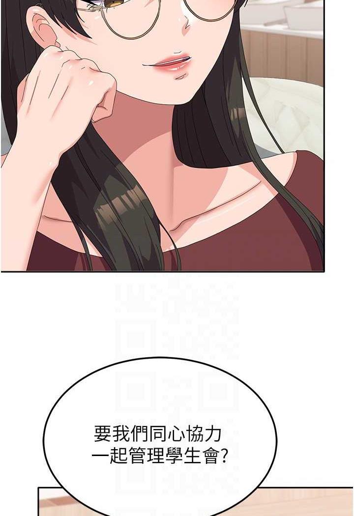 [韩国漫画] 国军女大生 剧情,巨乳大奶#[108P]-29