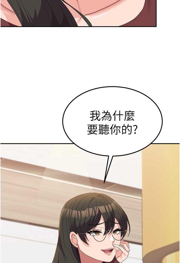 [韩国漫画] 国军女大生 剧情,巨乳大奶#[108P]-32