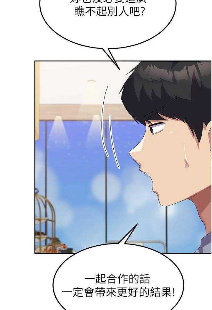 [韩国漫画] 国军女大生 剧情,巨乳大奶#[108P]-35