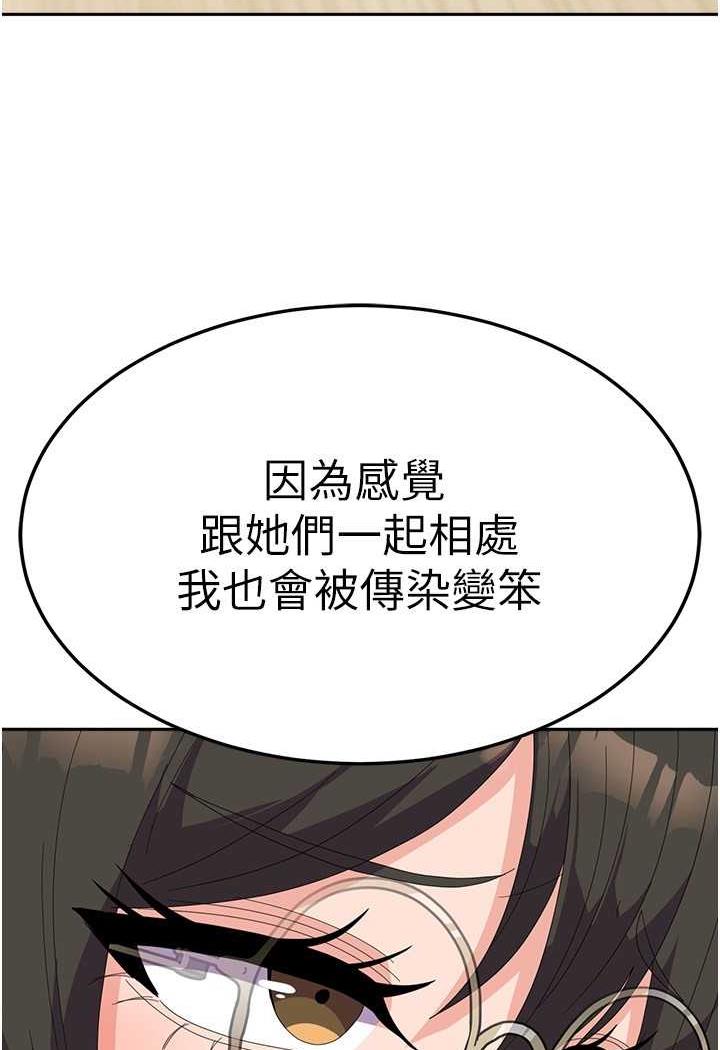 [韩国漫画] 国军女大生 剧情,巨乳大奶#[108P]-38