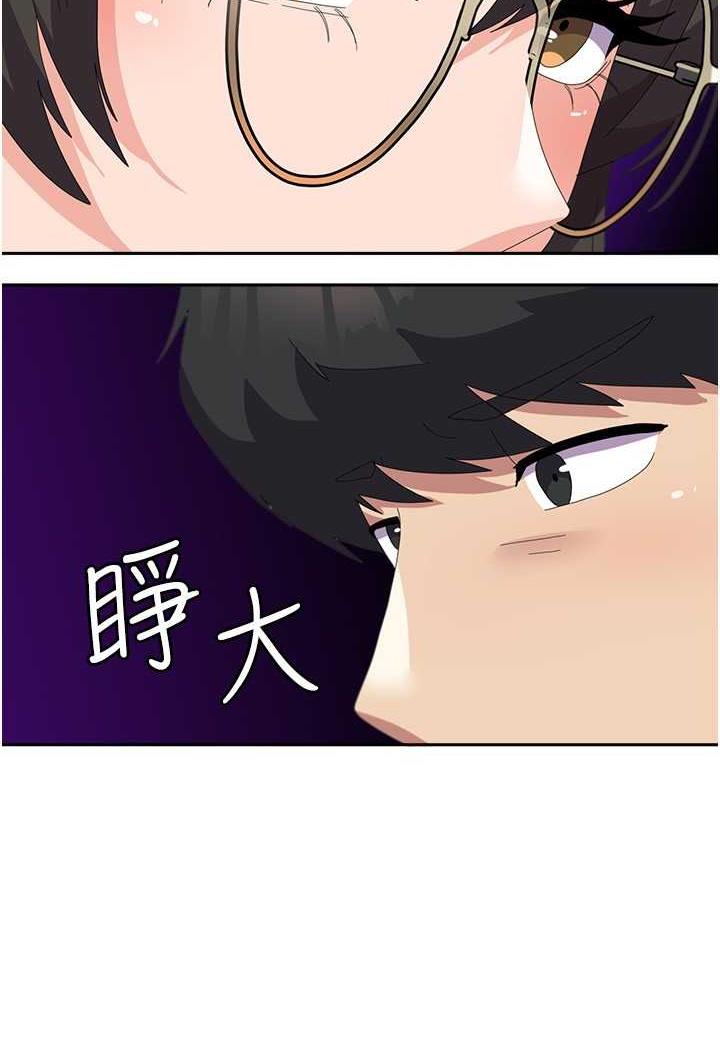 [韩国漫画] 国军女大生 剧情,巨乳大奶#[108P]-39