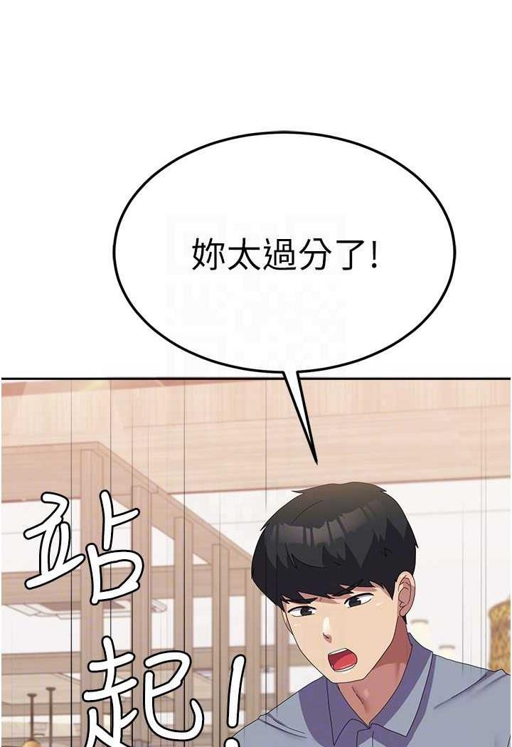 [韩国漫画] 国军女大生 剧情,巨乳大奶#[108P]-40