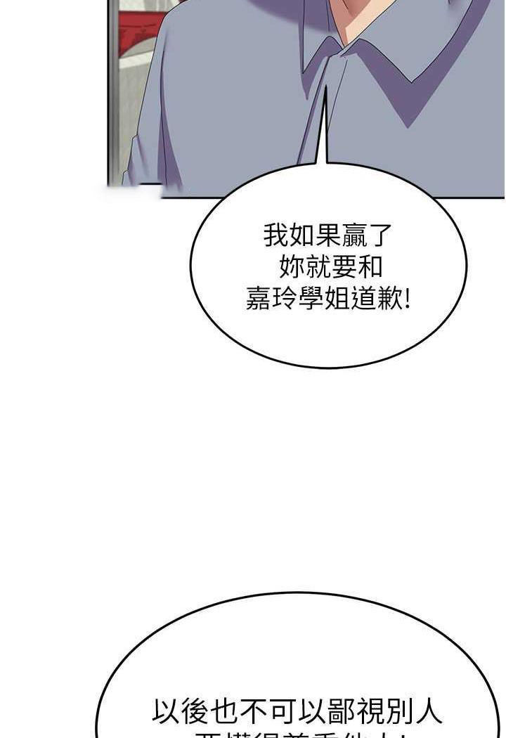 [韩国漫画] 国军女大生 剧情,巨乳大奶#[108P]-45