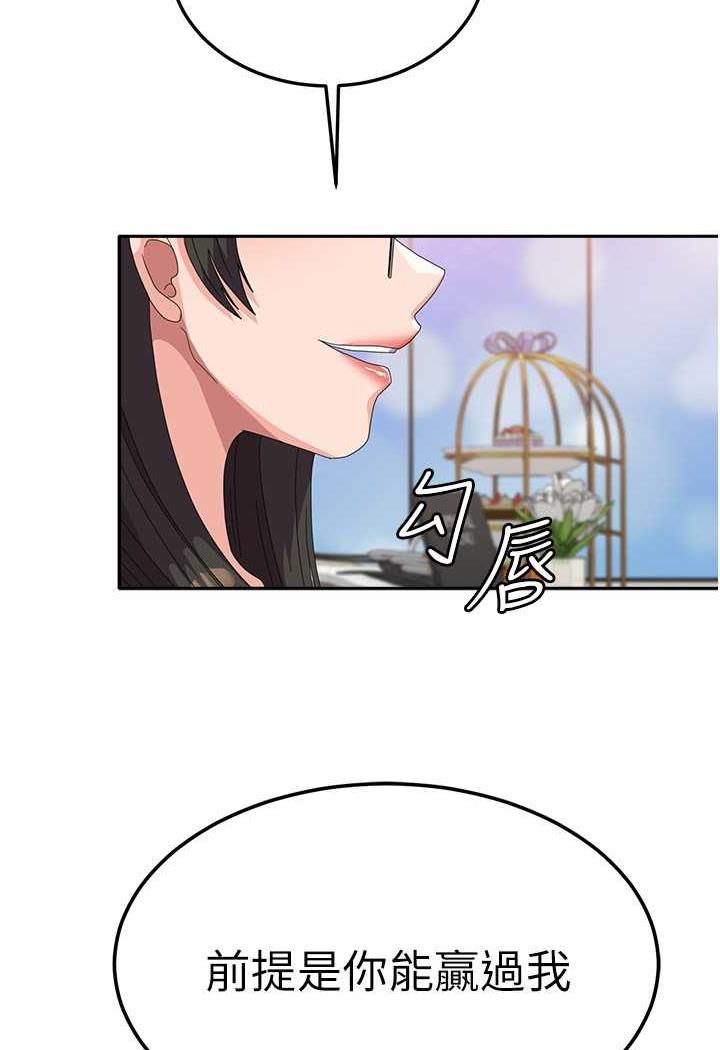 [韩国漫画] 国军女大生 剧情,巨乳大奶#[108P]-47