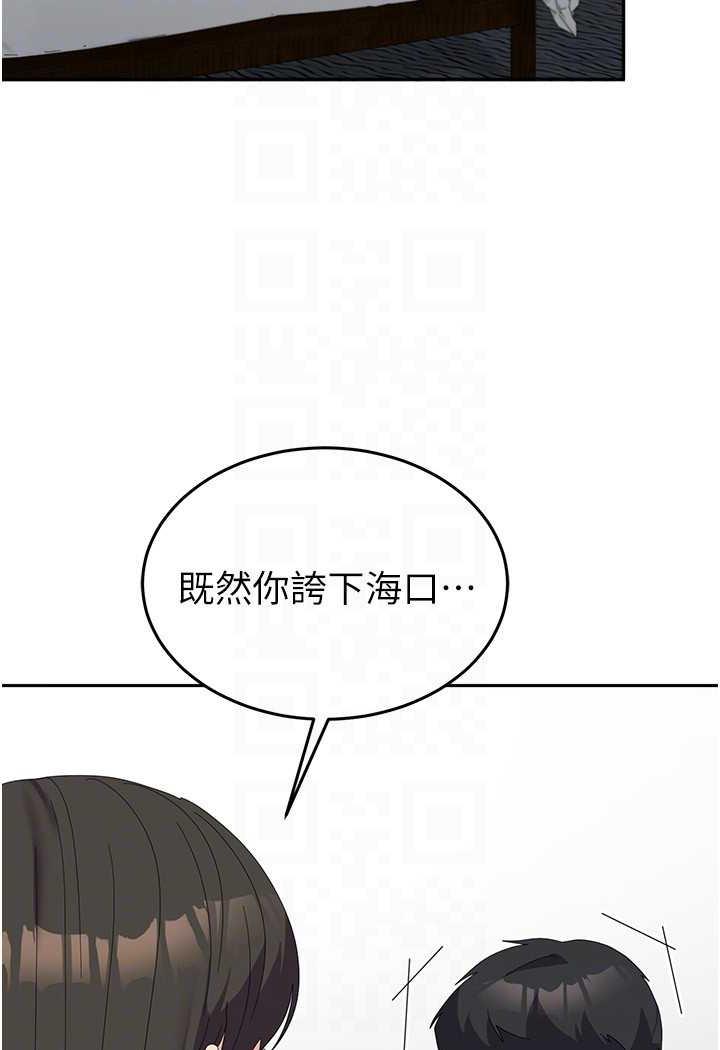 [韩国漫画] 国军女大生 剧情,巨乳大奶#[108P]-52