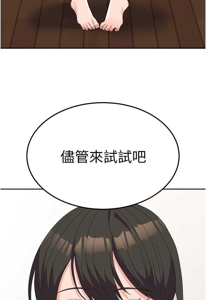 [韩国漫画] 国军女大生 剧情,巨乳大奶#[108P]-56