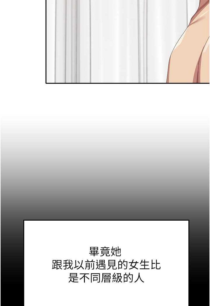 [韩国漫画] 国军女大生 剧情,巨乳大奶#[108P]-61