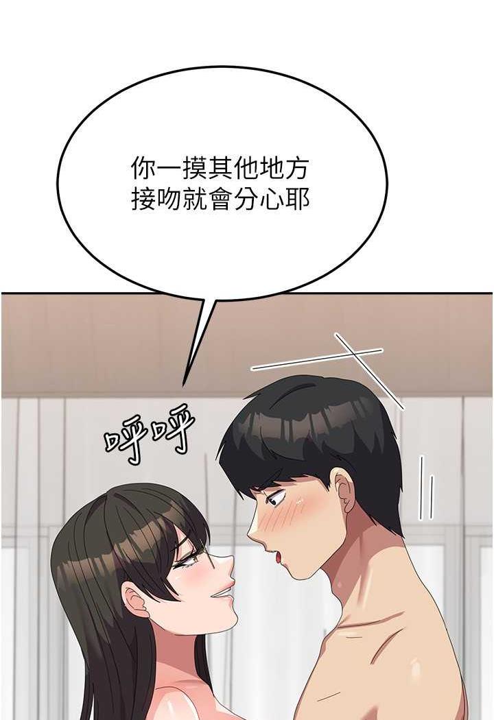 [韩国漫画] 国军女大生 剧情,巨乳大奶#[108P]-74