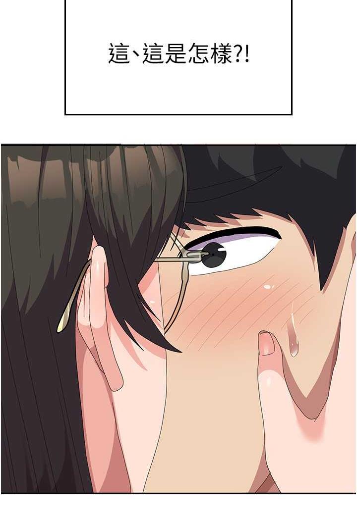 [韩国漫画] 国军女大生 剧情,巨乳大奶#[108P]-79