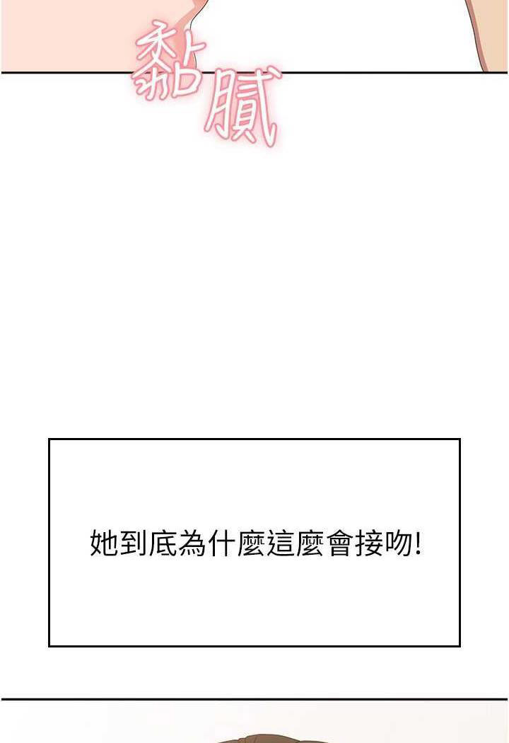 [韩国漫画] 国军女大生 剧情,巨乳大奶#[108P]-81