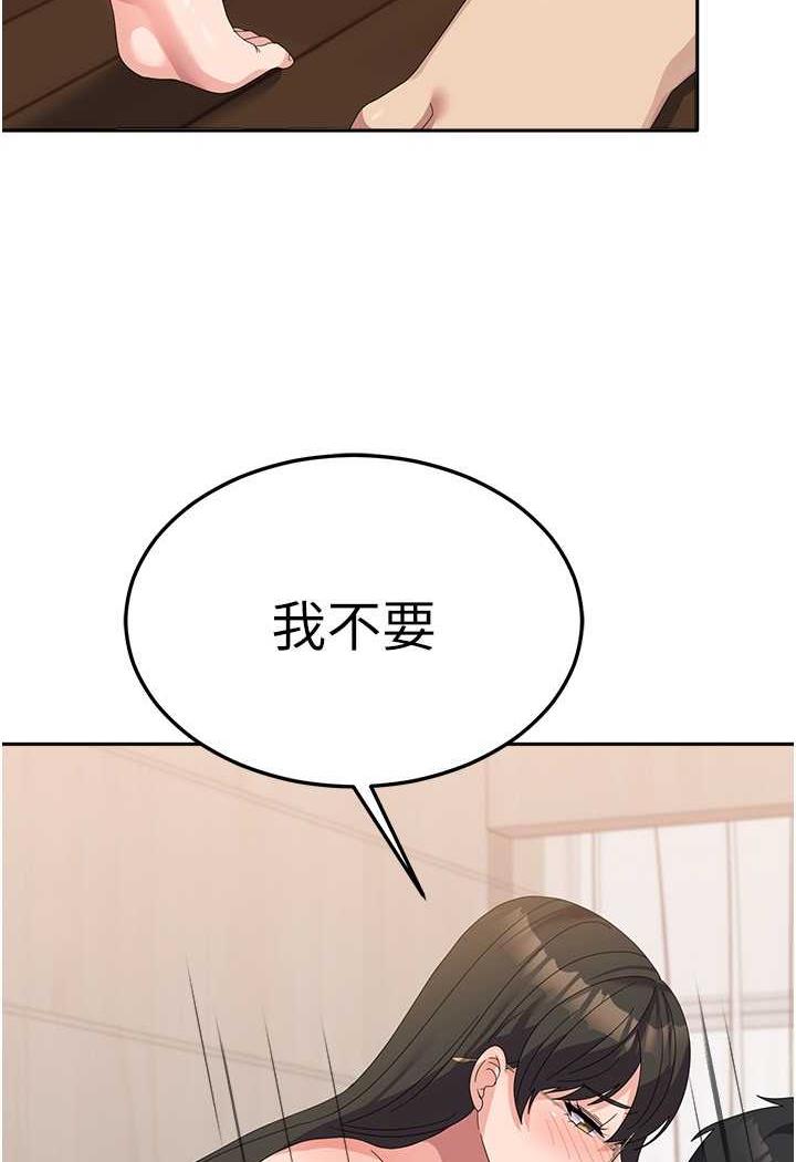 [韩国漫画] 国军女大生 剧情,巨乳大奶#[108P]-86