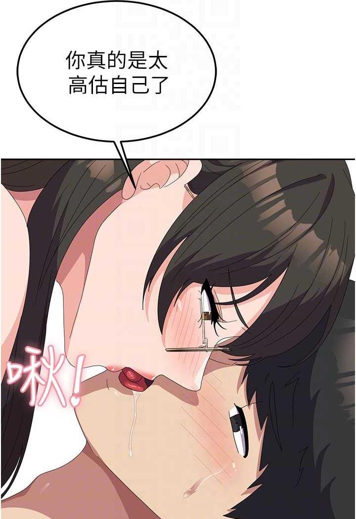 [韩国漫画] 国军女大生 剧情,巨乳大奶#[108P]-90