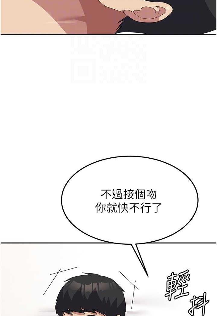 [韩国漫画] 国军女大生 剧情,巨乳大奶#[108P]-91