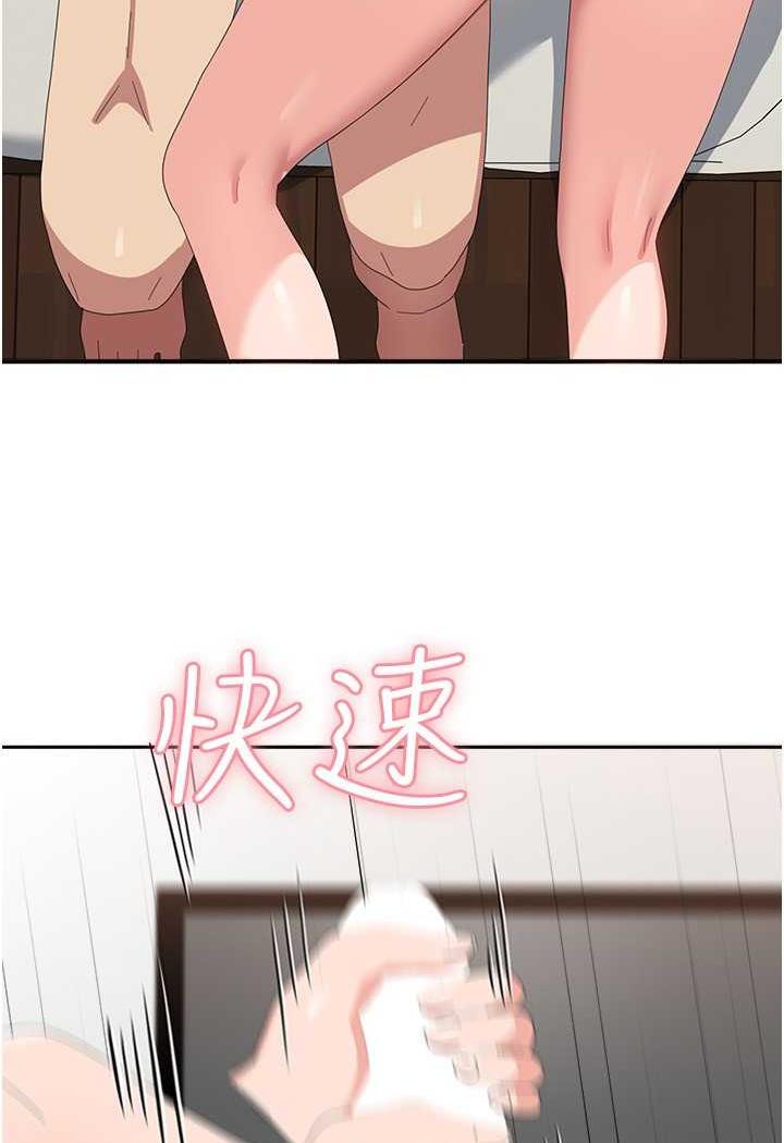 [韩国漫画] 国军女大生 剧情,巨乳大奶#[108P]-93