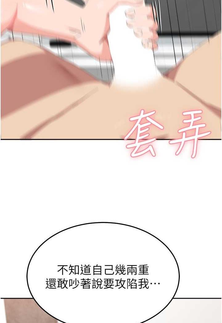[韩国漫画] 国军女大生 剧情,巨乳大奶#[108P]-94