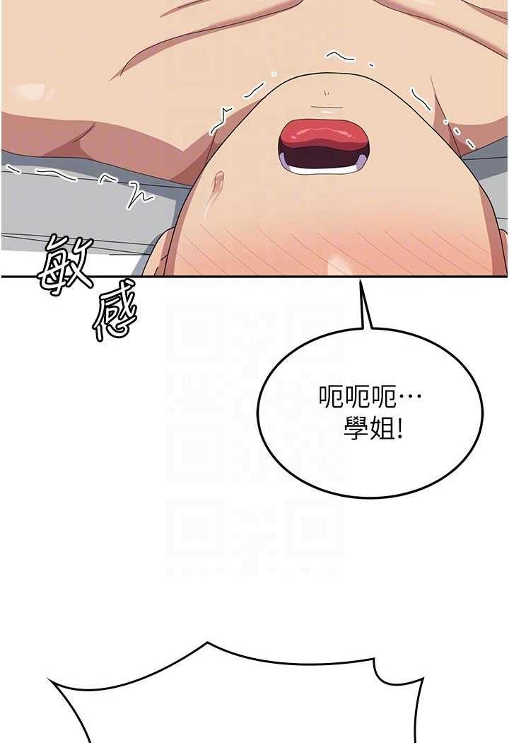 [韩国漫画] 国军女大生 剧情,巨乳大奶#[108P]-96