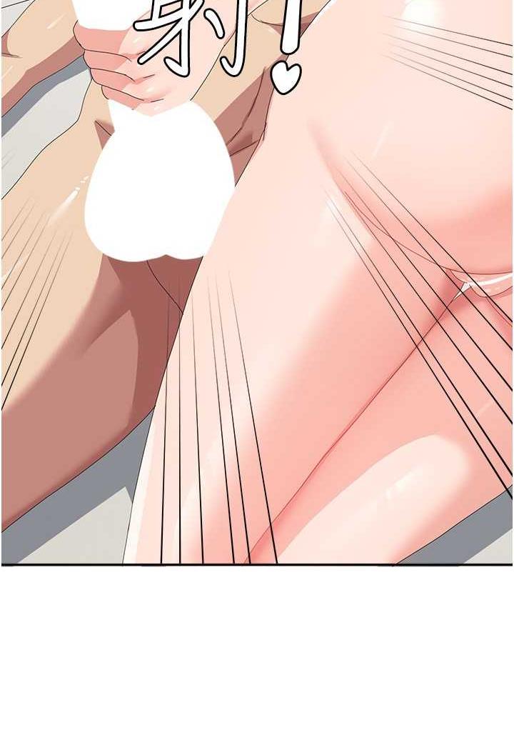 [韩国漫画] 国军女大生 剧情,巨乳大奶#[108P]-98