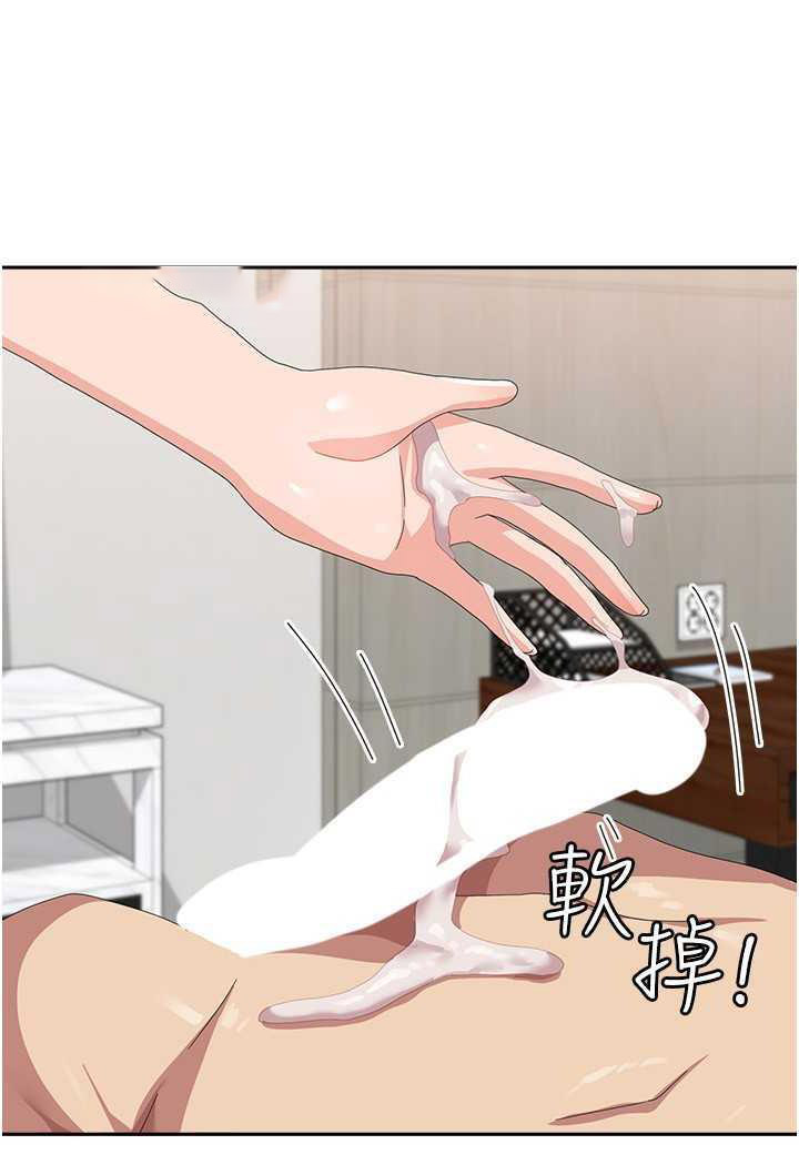 [韩国漫画] 国军女大生 剧情,巨乳大奶#[108P]-99