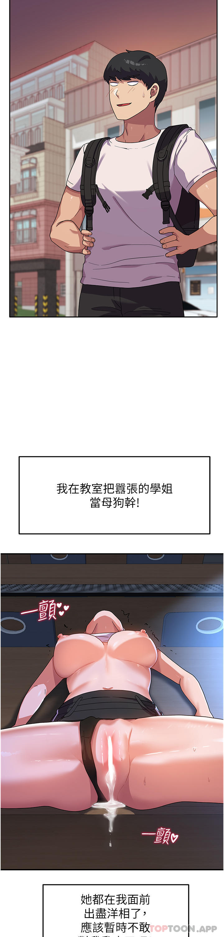 [韩国漫画] 国军女大生 剧情,巨乳大奶#[36P]-2