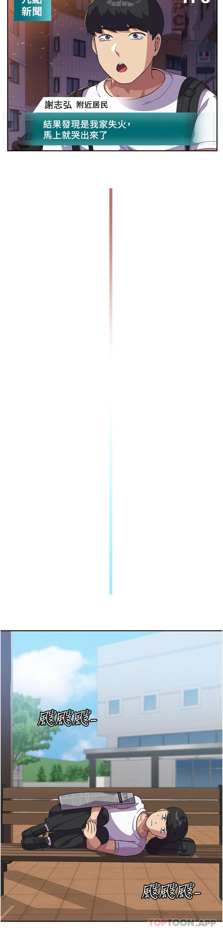 [韩国漫画] 国军女大生 剧情,巨乳大奶#[36P]-9