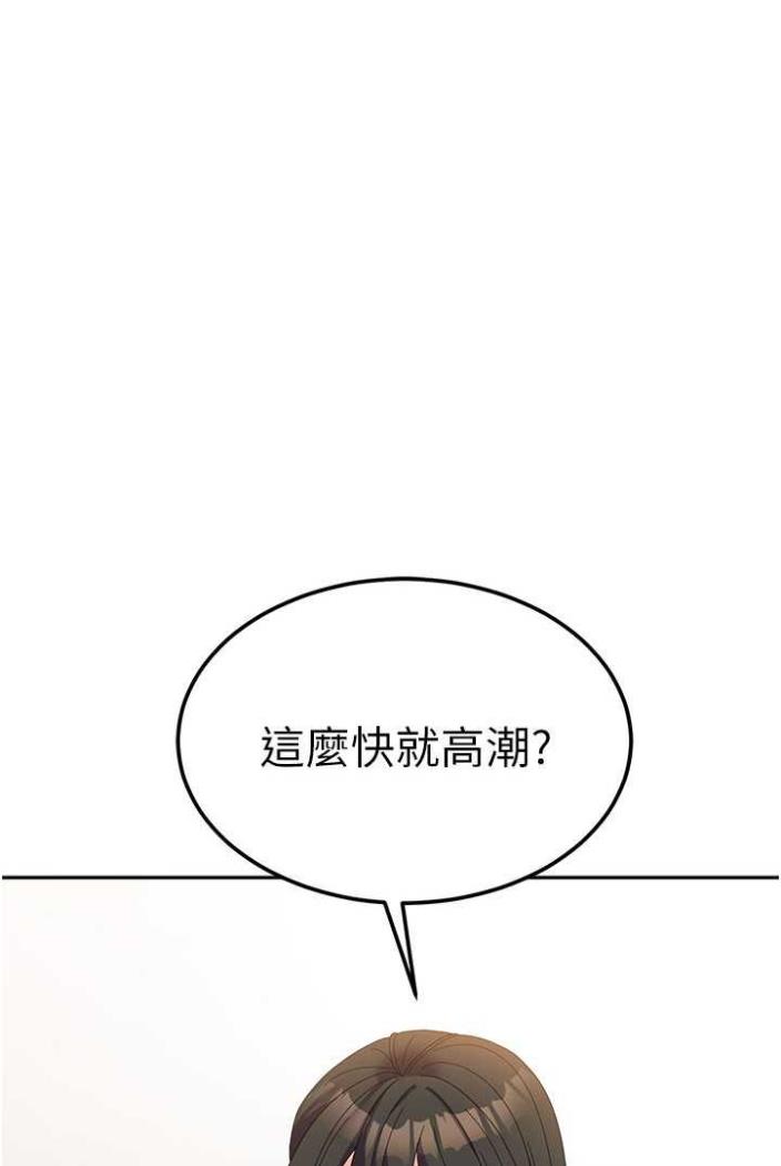 [韩国漫画] 国军女大生 剧情,巨乳大奶#[108P]-1