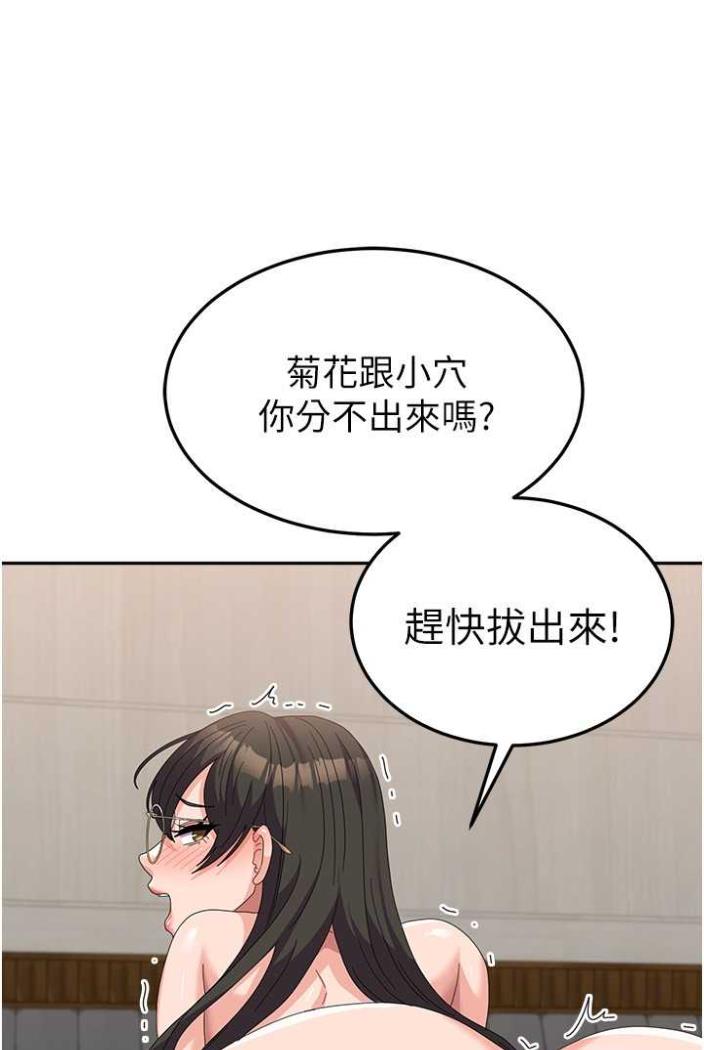 [韩国漫画] 国军女大生 剧情,巨乳大奶#[108P]-100