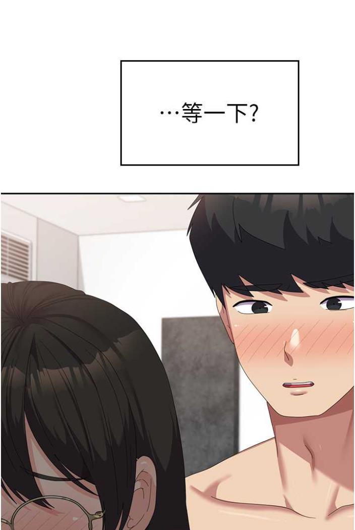 [韩国漫画] 国军女大生 剧情,巨乳大奶#[108P]-104