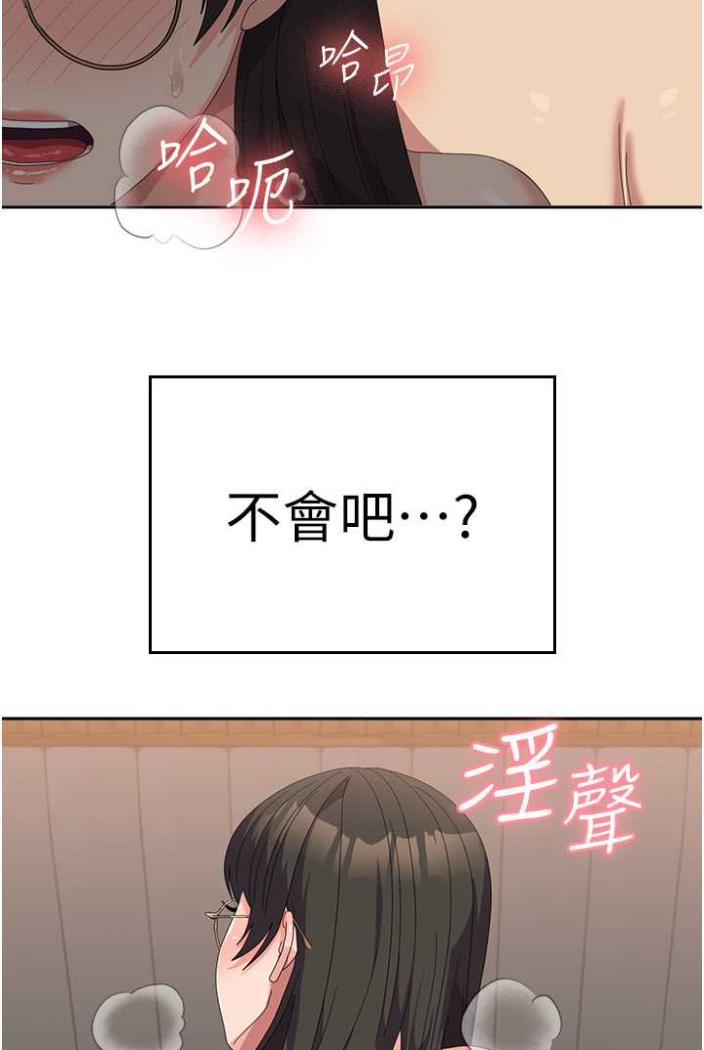 [韩国漫画] 国军女大生 剧情,巨乳大奶#[108P]-105
